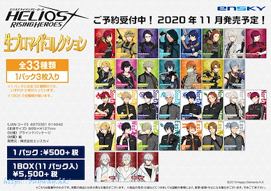 Helios Rising Heroes 拍立得相咭 (11 個入) Bromide Collection (11 Pieces)【Helios Rising Heroes】