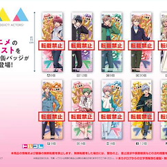 A3! 長形徽章 動畫Ver. Vol.1 (100 個入) TV Anime Long Square Can Badge Vol.1 (100 Pieces)【A3!】