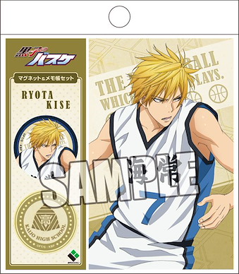黑子的籃球 (2 枚入)「黃瀨涼太」Memo set 附磁石貼 (2 Pieces) Magnet & Memo Set Kise Ryota【Kuroko's Basketball】