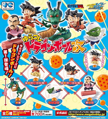 龍珠 Yurakore 搖擺系列 Vol. 1 (5 個入) Yurakore Series (5 Pieces)【Dragon Ball】