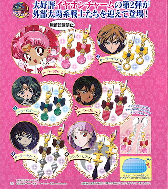 美少女戰士 迷人 掛飾 Vol. 2 (1 套 6 款) Earphone Charm Strap 2 (6 Pieces)【Sailor Moon】