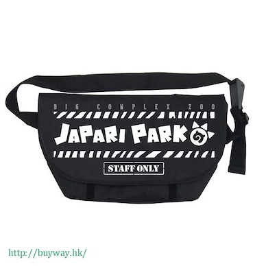 動物朋友 「Japari Park」郵差袋 Messenger Bag Japari Park【Kemono Friends】