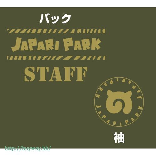 動物朋友 : 日版 (加大)「Japari Park」墨綠色 工作襯衫