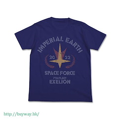 飛越巔峰 : 日版 (大碼) Exelion Design 暗藍 T-Shirt