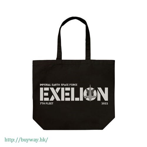 飛越巔峰 : 日版 「Exelion」黑色 大容量 手提袋