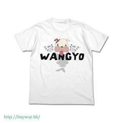 宣告黎明的露之歌 (大碼)「Wangyo」白色 T-Shirt Wangyo T-Shirt / WHITE - L【Lu over the wall】