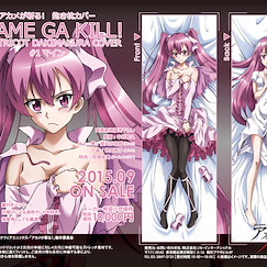 斬！赤紅之瞳 「瑪茵」抱枕套 Dakimakura Cover #1 Mine【Akame ga Kill!】