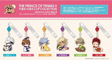 網球王子系列 王子動物服 搖呀搖呀文件夾 Vol. 3 (1 套 6 款) Yurayura Clip Collection Vol. 3 -Animal & Prince- (6 Pieces)【The Prince Of Tennis Series】