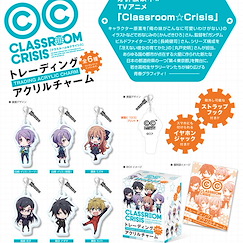 Classroom☆Crisis : 日版 亞克力 人物防塵塞 (8 個入)
