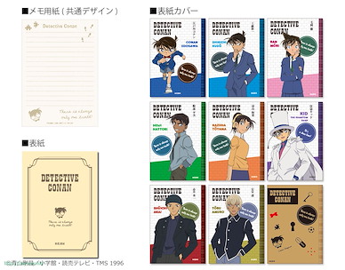 名偵探柯南 筆記本型 便條紙 (9 個入) Book Type Memo (9 Pieces)【Detective Conan】