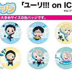 勇利!!! on ICE : 日版 收藏徽章 02 (6 個入)