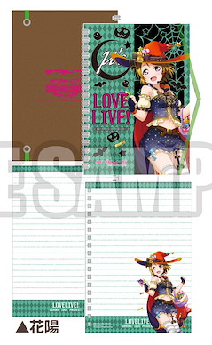 LoveLive! 明星學生妹 (2 枚入)「小泉花陽」B6 記事簿 (2 Pieces) Notebook with Band Ver. 2 Koizumi Hanayo【Love Live! School Idol Project】