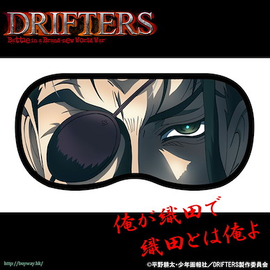漂流武士 「織田信長」甜睡眼罩 GENESIS Series GEN-0002 Kessen Kaimaku Eye Mask Oda Nobunaga Ver.【Drifters】