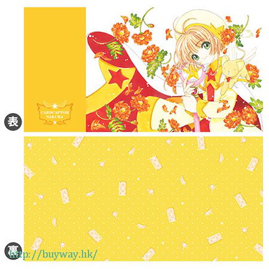 百變小櫻 Magic 咭 「木之本櫻」黃色 枕套 Pillow Cover Yellow【Cardcaptor Sakura】