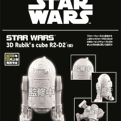 StarWars 星球大戰 : 日版 「R2-D2」3D 魔方 (扭計骰)