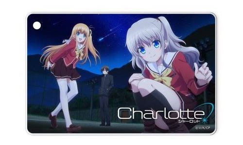 Charlotte 「友利 + 柚咲 + 有宇」證件套 Slim Soft Pass Case Yusa & Yuu & Tomori PA-PSC0306【Charlotte】