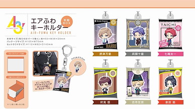 A3! 「秋組」包裝袋匙扣 (12 個入) Air-fuwa Key Chain Autumn Troupe (12 Pieces)【A3!】