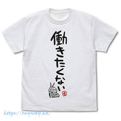 偶像大師 灰姑娘女孩 (細碼)「雙葉杏」働きたくない 白色 T-Shirt Anzu Futaba no Hatarakitakunai T-Shirt /WHITE-S【The Idolm@ster Cinderella Girls】