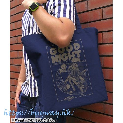 在魔王城說晚安 : 日版 「栖夜公主 + 惡魔小熊」大容量 深藍色 手提袋