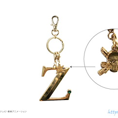 海賊王 「卓洛」名字匙扣 Name Key Chain Roronoa Zoro【One Piece】