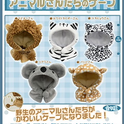 周邊配件 寶寶禦寒外套系列 100mm 動物斗篷 扭蛋 (30 個入) Animal-san Tachi no Caped (30 Pieces)【Boutique Accessories】