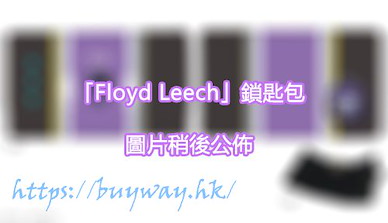 迪士尼扭曲樂園 「Floyd Leech」鎖匙包 Key Case 11 Floyd Leech【Disney Twisted Wonderland】