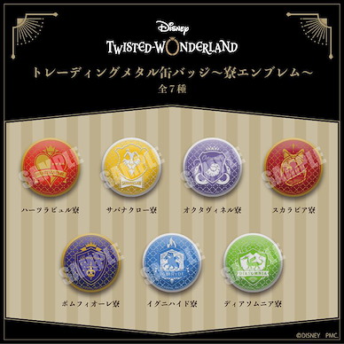 迪士尼扭曲樂園 金屬寮徽 (7 個入) Metal Can Badge -Dormitory Emblem- (7 Pieces)【Disney Twisted Wonderland】