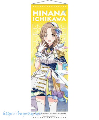 偶像大師 閃耀色彩 「市川雛菜」Sunset Sky Passage服裝 B2半裁 掛布 B2 Half Cut Size Wall Scroll Hinana Ichikawa Sunset Sky Passage ver.【The Idolm@ster Shiny Colors】