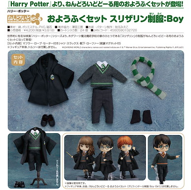 哈利波特系列 「史萊哲林」黏土娃 男裝校服 Nendoroid Doll Clothes Set Slytherin Uniform Boy【Harry Potter Series】