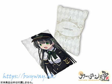 愛上火車 「鈴白」枕套 Pillow Cover (Suzushiro)【Maitetsu】