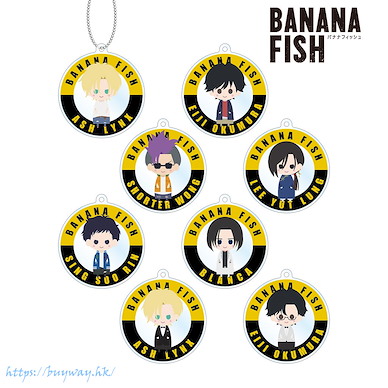 Banana Fish NordiQ 亞克力匙扣 (8 個入) NordiQ Acrylic Key Chain (8 Pieces)【Banana Fish】