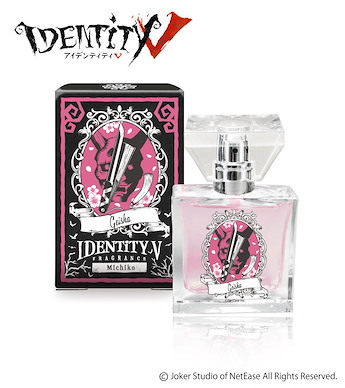 第五人格 「美智子」香水 Fragrance Geisha【Identity V】