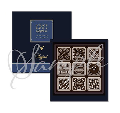 碧藍幻想 「Seigfried」Chocolate Gift 2021 朱古力 Chocolate Gift 2021 Chocolate C. Siegfried【Granblue Fantasy】
