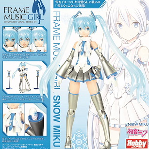 VOCALOID系列 Frame Music Girl Character Vocal Series 01「雪初音」 Frame Music Girl Character Vocal Series 01 Hatsune Miku Snow Miku【VOCALOID Series】
