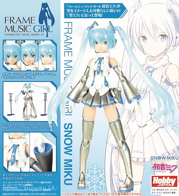 VOCALOID系列 Frame Music Girl Character Vocal Series 01「雪初音」 Frame Music Girl Character Vocal Series 01 Hatsune Miku Snow Miku【VOCALOID Series】