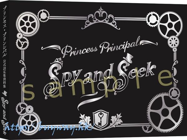 Princess Principal : 日版 公式設定資料集 Spy and Seek