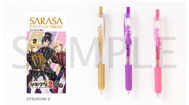 月歌。 「師走驅 + 睦月始 + 如月戀」冬組Ver. 0.5mm 彩色原子筆 (3 個入) SARASA Clip 0.5mm Color Ballpoint Pen 3 Set Winter Troupe Ver.【Tsukiuta.】