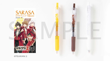月歌。 「長月夜 + 神無月郁 + 霜月隼」秋組Ver. 0.5mm 彩色原子筆 (3 個入) SARASA Clip 0.5mm Color Ballpoint Pen 3 Set Autumn Troupe Ver.【Tsukiuta.】