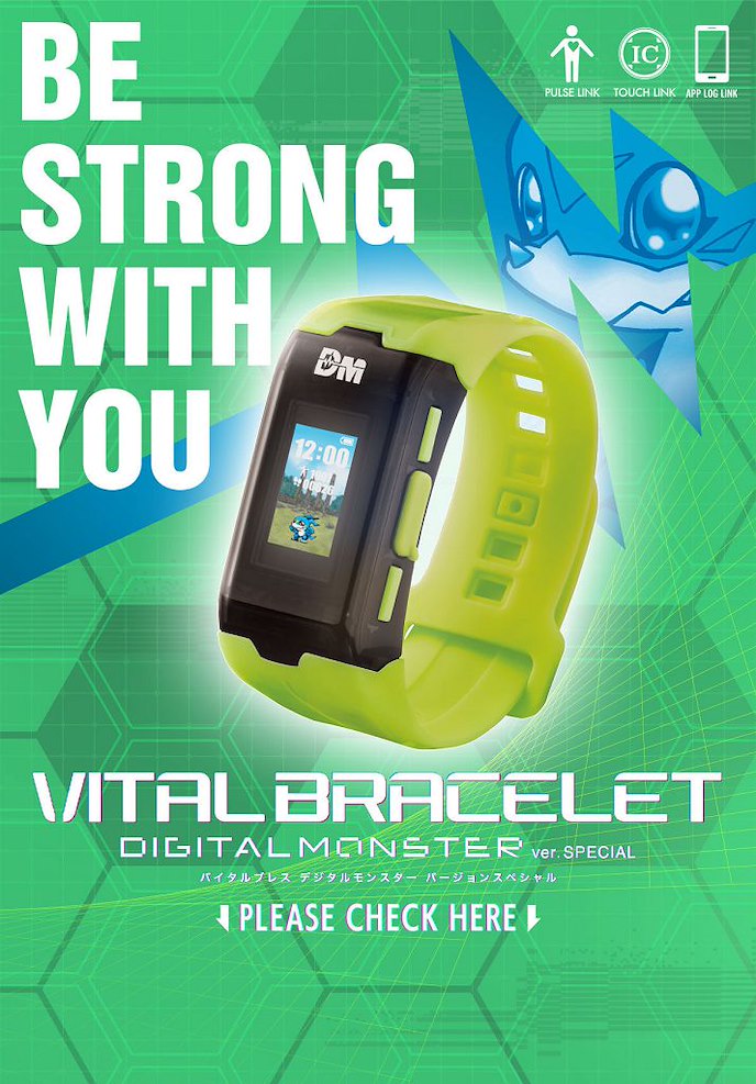 數碼暴龍系列 : 日版 「Vital Bracelet」育成手環 特別版 (附早期購入特典包)