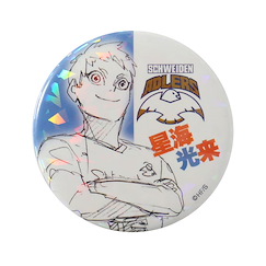 排球少年!! : 日版 「星海光來」30 週刊少年Jump -V.HEROES- 56mm 徽章