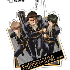 銀魂 「真選組」亞克力匙扣 Acrylic Key Chain 06 Shinsengumi AK【Gin Tama】