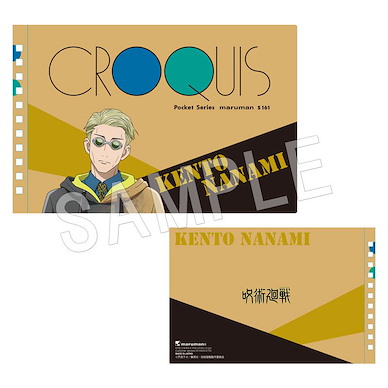 咒術迴戰 「七海建人」連帽衫 Ver. 記事簿 Croquis Book Nanami Kento【Jujutsu Kaisen】
