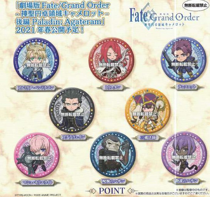 Fate系列 : 日版 「Fate/Grand Order -神聖圓桌領域 卡美洛-」收藏徽章扭蛋 02 (40 個入)