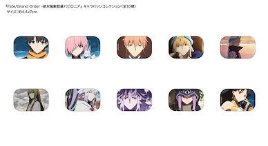 Fate系列 Fate/Grand Order -絕對魔獸戰線-  收藏徽章 (10 個入) Fate/Grand Order -Absolute Demonic Battlefront: Babylonia- Square Badge Collection (10 Pieces)【Fate Series】