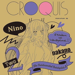 五等分的新娘 「中野二乃」記事簿 SS Croquis Book Nino【The Quintessential Quintuplets】