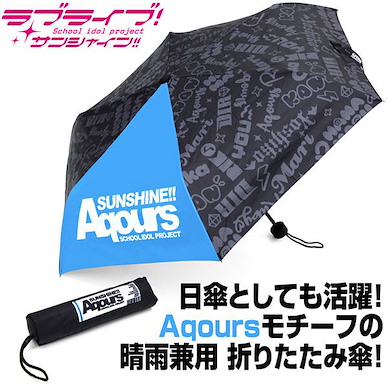LoveLive! Sunshine!! 「Aqours」縮骨傘 晴雨兼用 Aqours Folding Umbrella (for Sun & Rain)【Love Live! Sunshine!!】