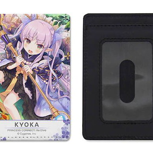 超異域公主連結 Re:Dive 「鏡華」全彩 證件套 Kyouka Full Color Pass Case【Princess Connect! Re:Dive】