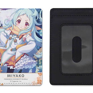 超異域公主連結 Re:Dive 「宮子」全彩 證件套 Miyako Full Color Pass Case【Princess Connect! Re:Dive】