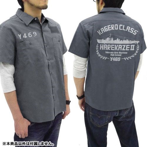 高校艦隊 : 日版 (大碼)「晴風II」灰色 工作襯衫