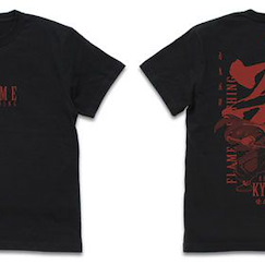 鬼滅之刃 : 日版 (中碼)「煉獄杏壽郎」炎の呼吸 黑色 T-Shirt